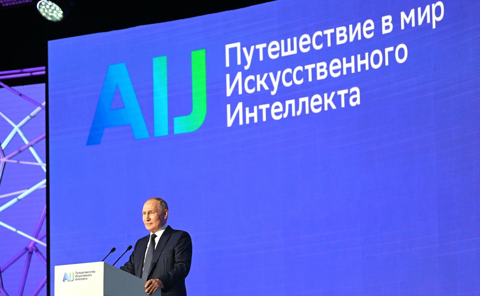 Владимир Путин похвалил Башкирию за активное внедрение искусственного интеллекта