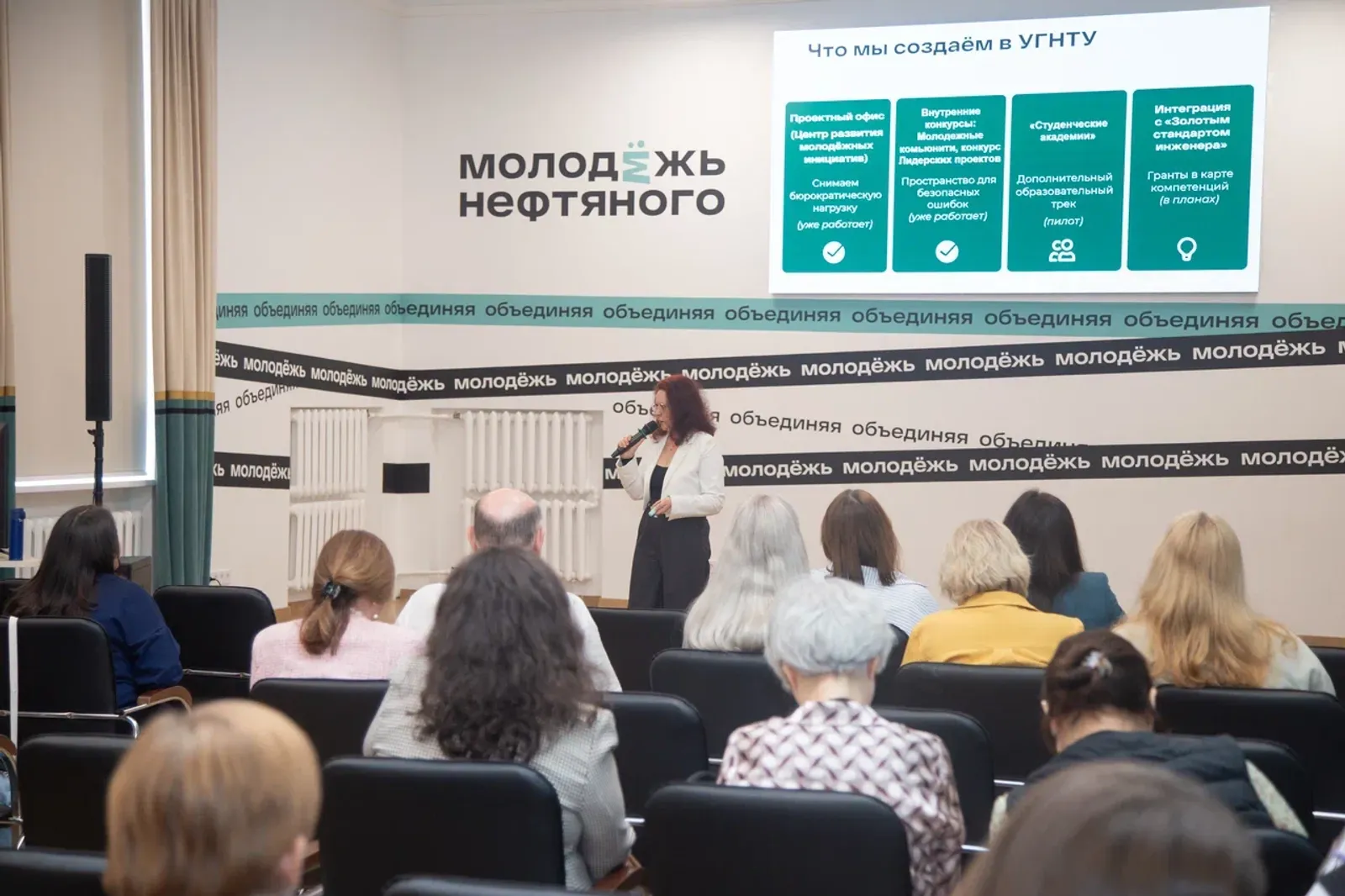 В Уфе прошёл семинар по молодежной политике и воспитательной деятельности
