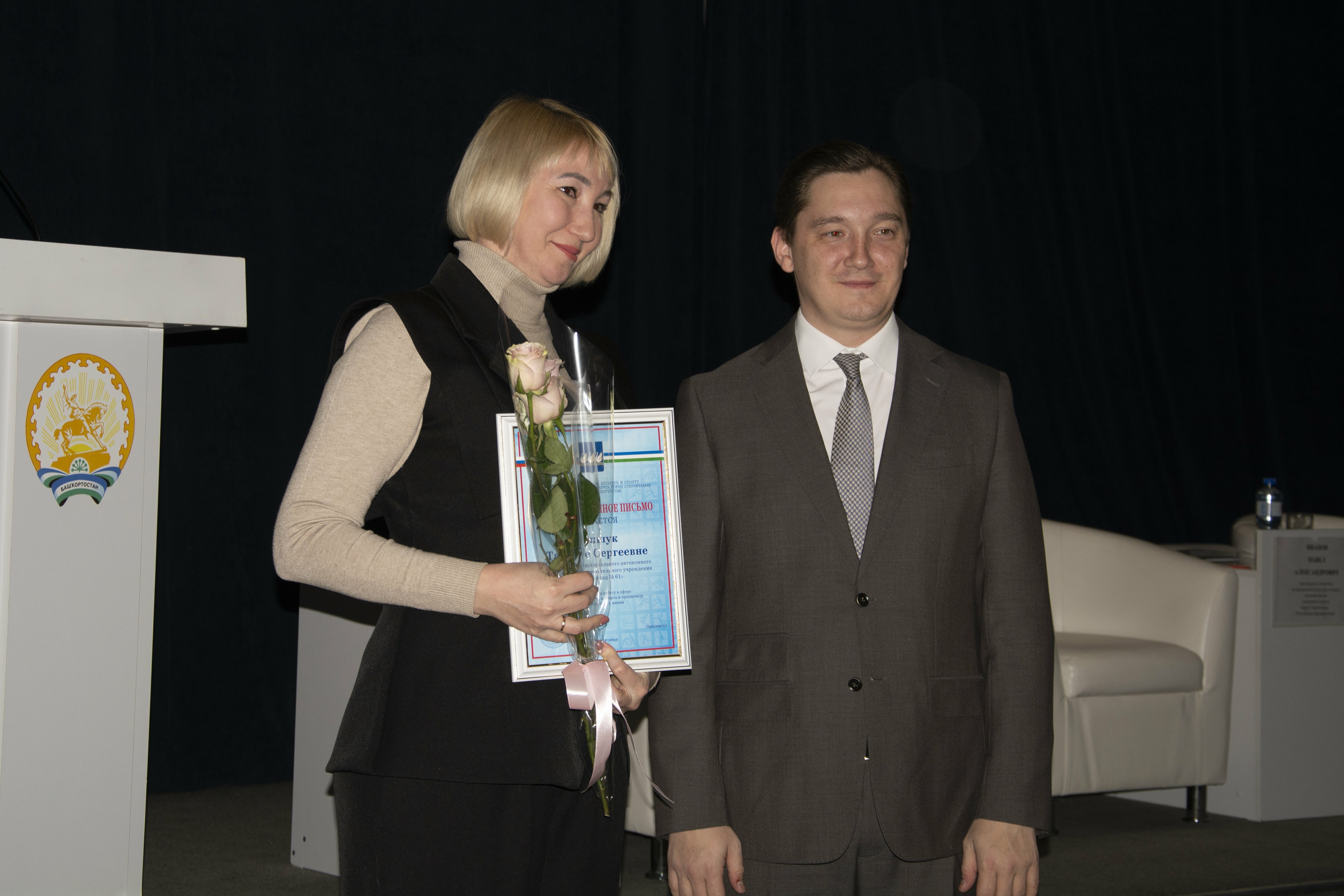 Спорт объединяет город: итоги года и новые ориентиры