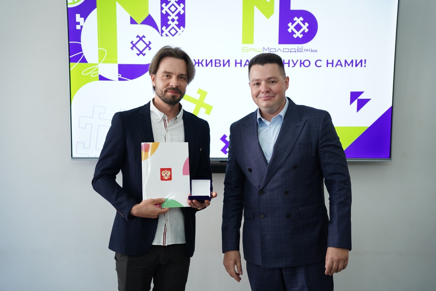 Команде Башкирии вручили награды президента РФ