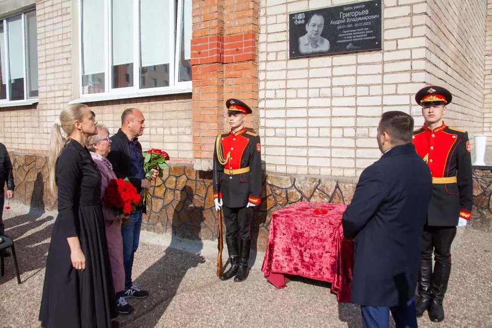 В стерлитамакских школах увековечили память погибших участников СВО