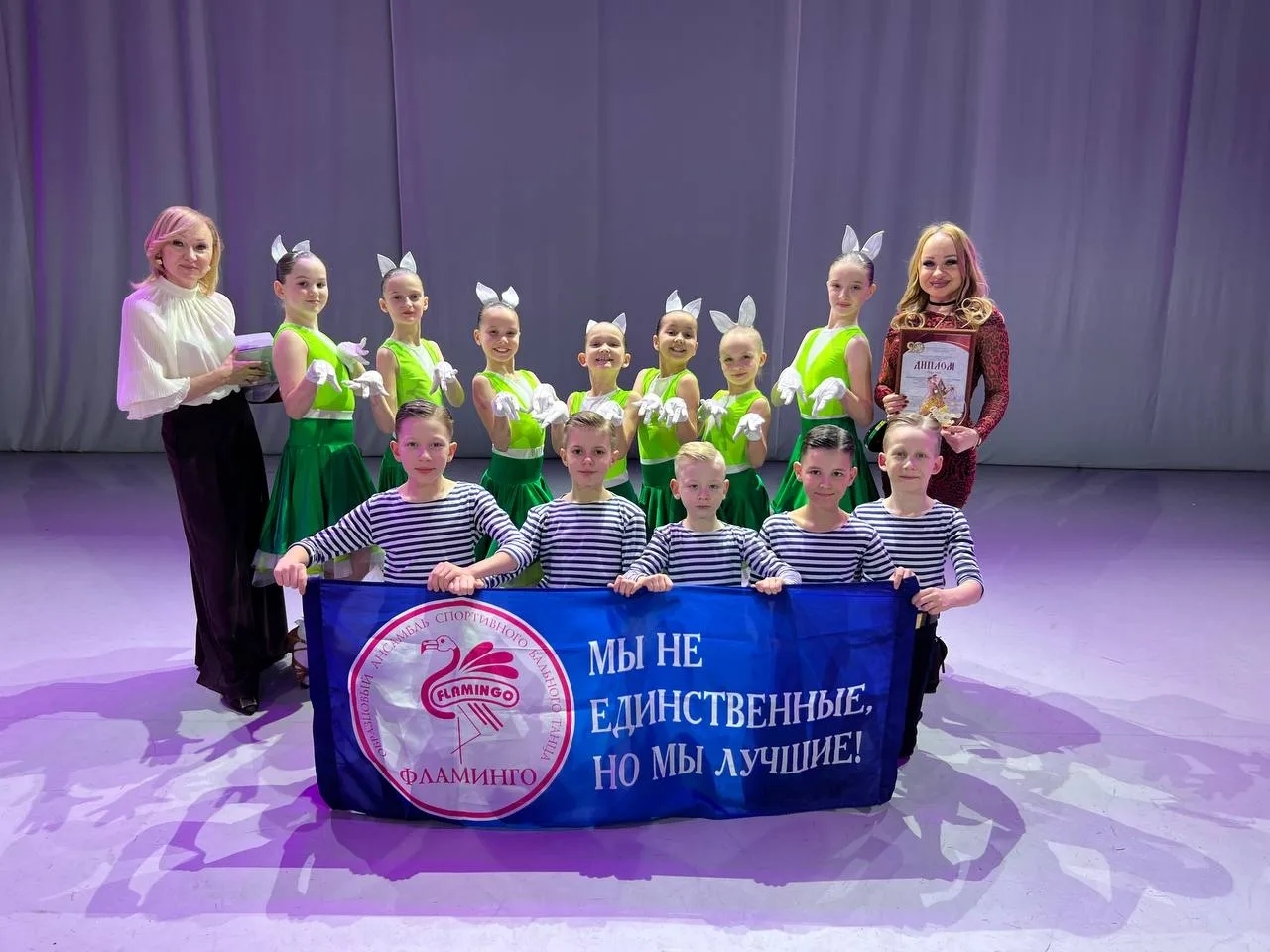 Стерлитамакский ансамбль «Фламинго» завоевал Гран-при межрегионального конкурса