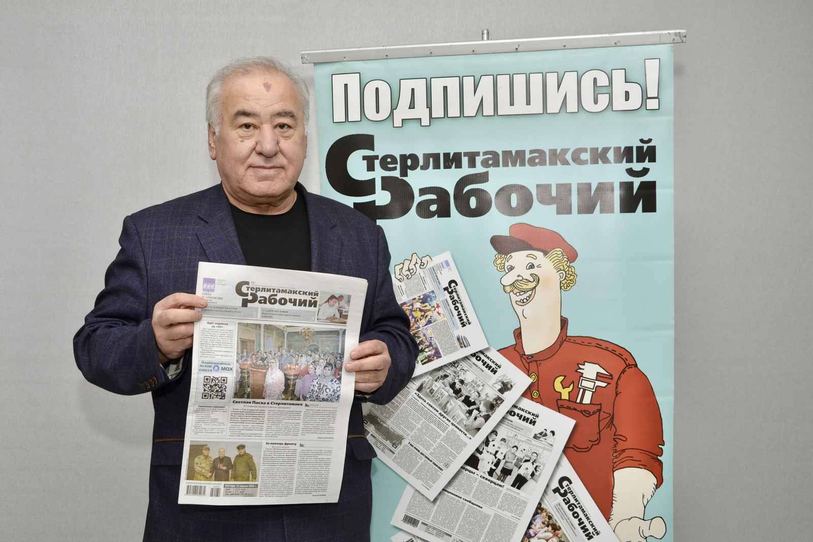 Добрая подписка