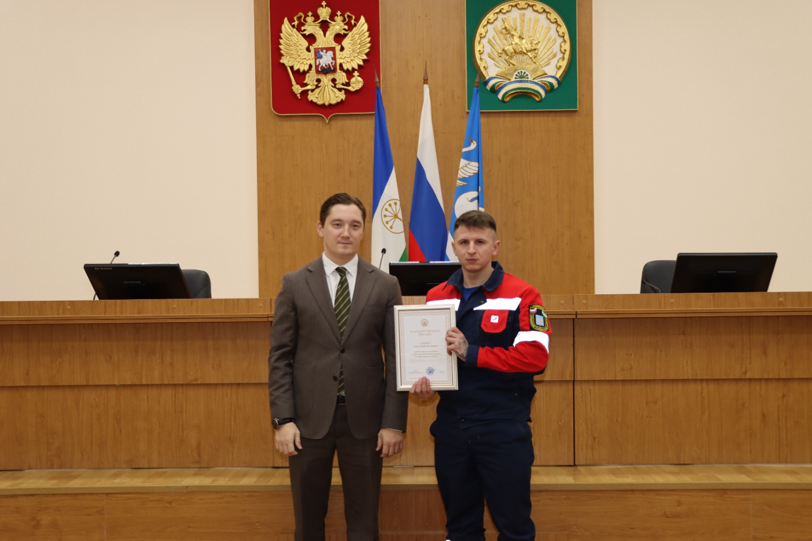 В Стерлитамаке наградили участников ликвидации последствий ЧП на ФКП «Авангард»