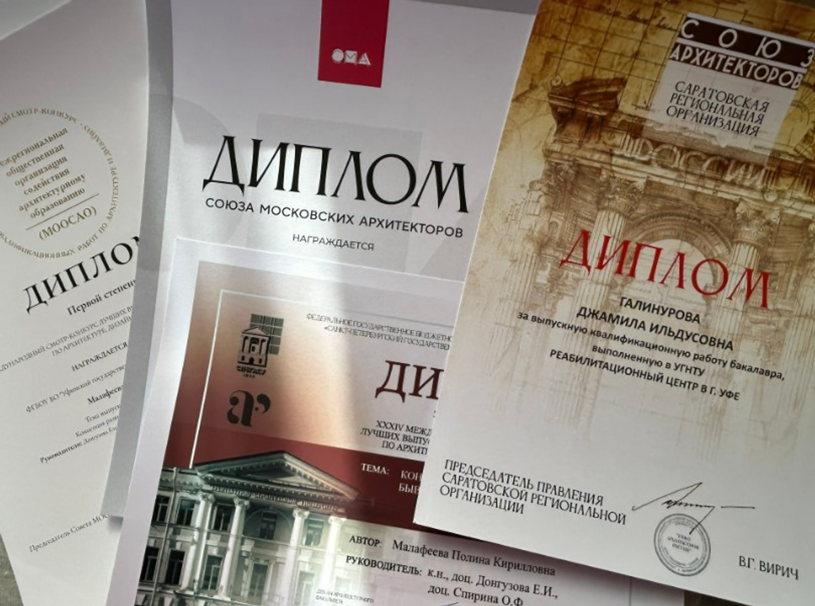 Выпускные работы студентов Башкирии  победили в международном конкрусе