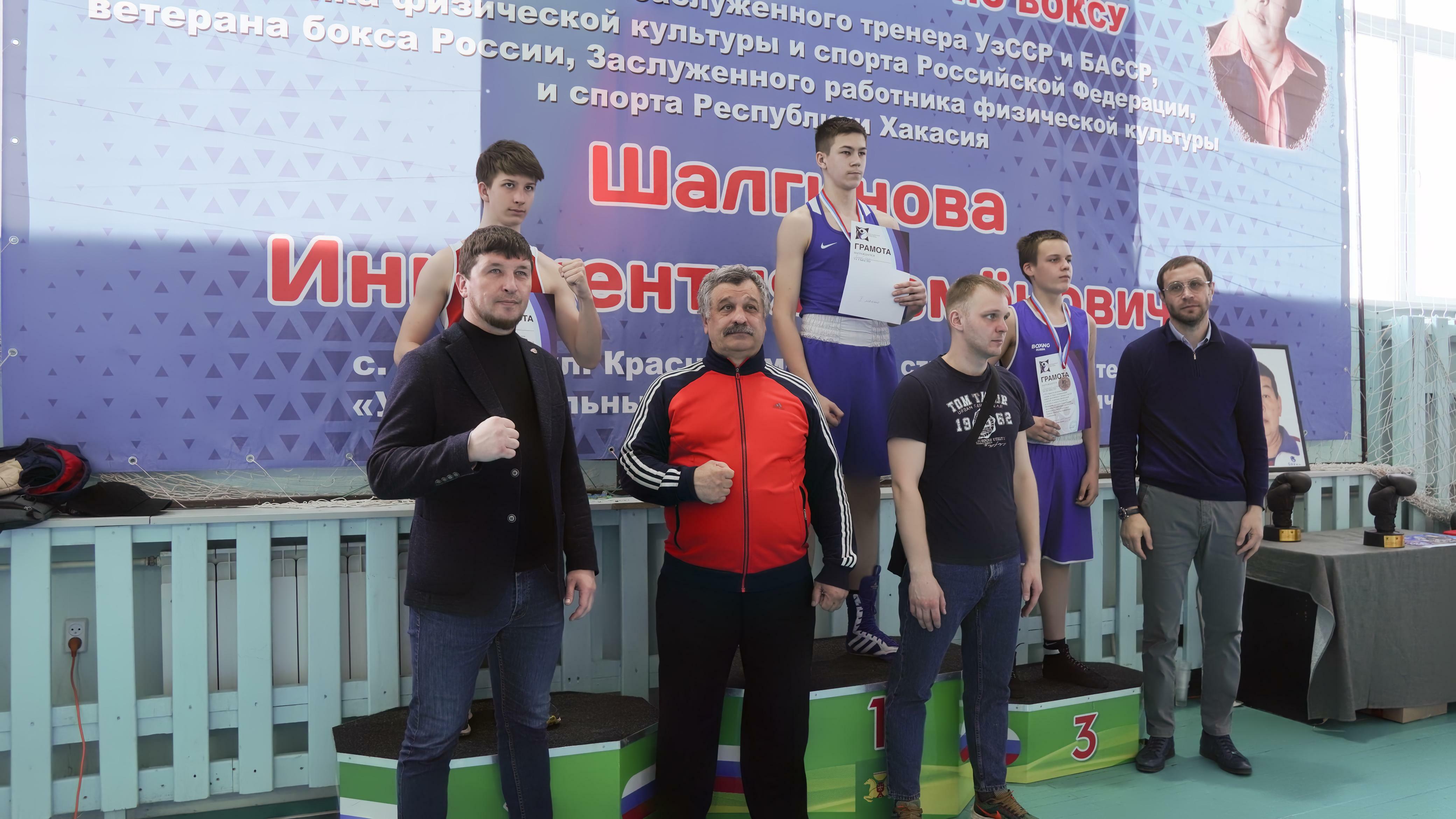 Боксёры из Стерлитамака успешно выступили в Хакасии