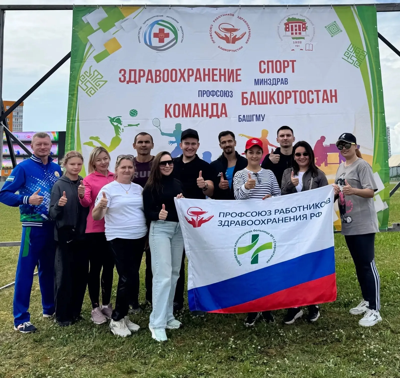 Медики Стерлитамака — в числе лучших