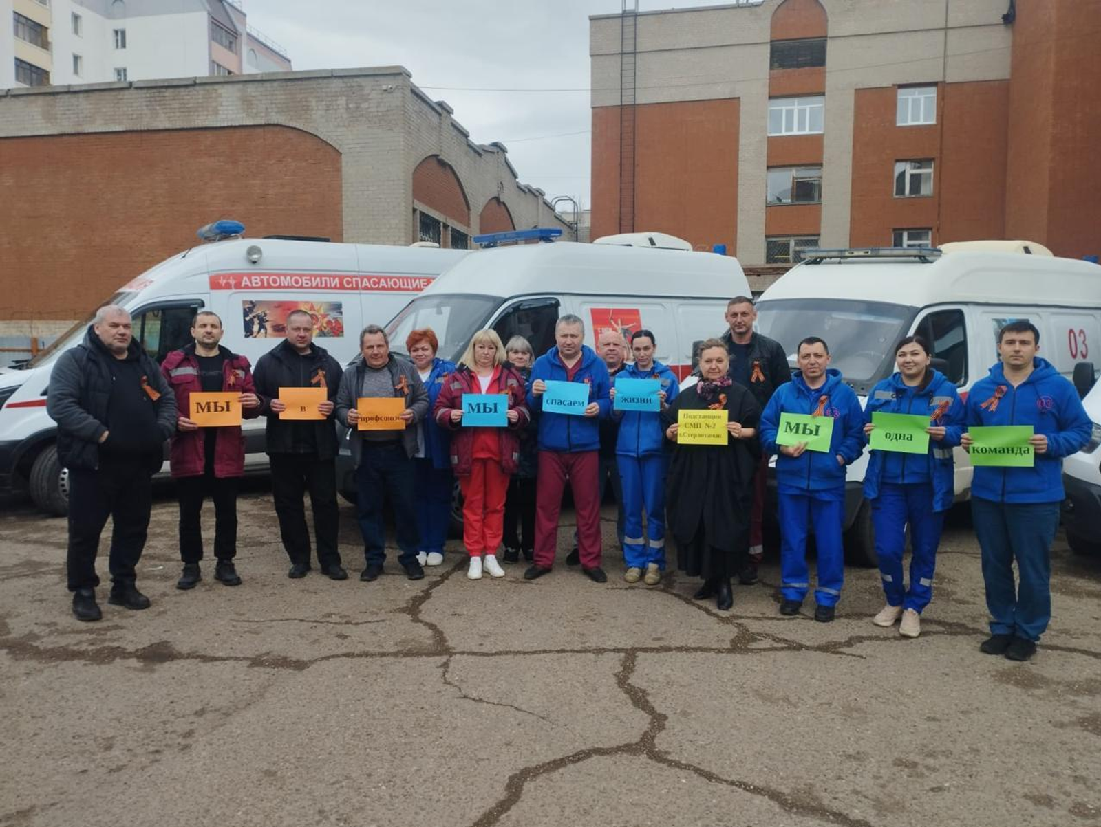 Уважение к «Скорой» зависит от каждого!