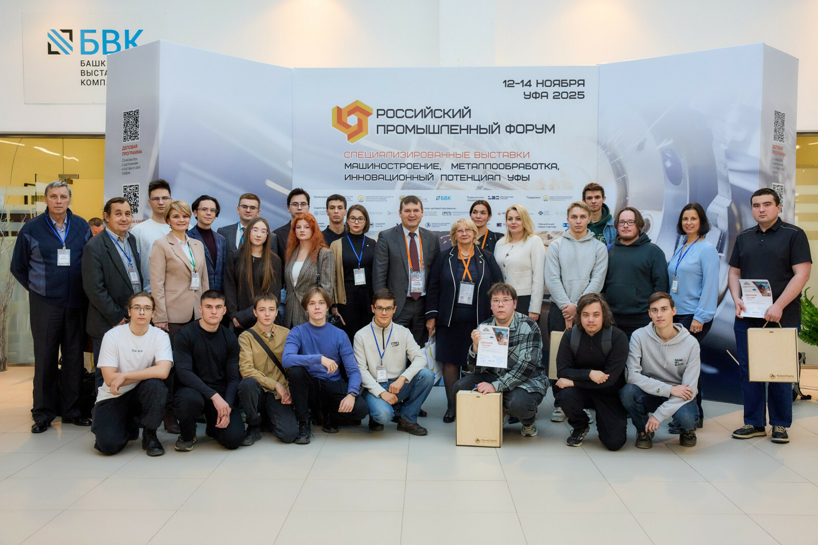 В Башкирии прошёл чемпионат молодых технологов по сварке