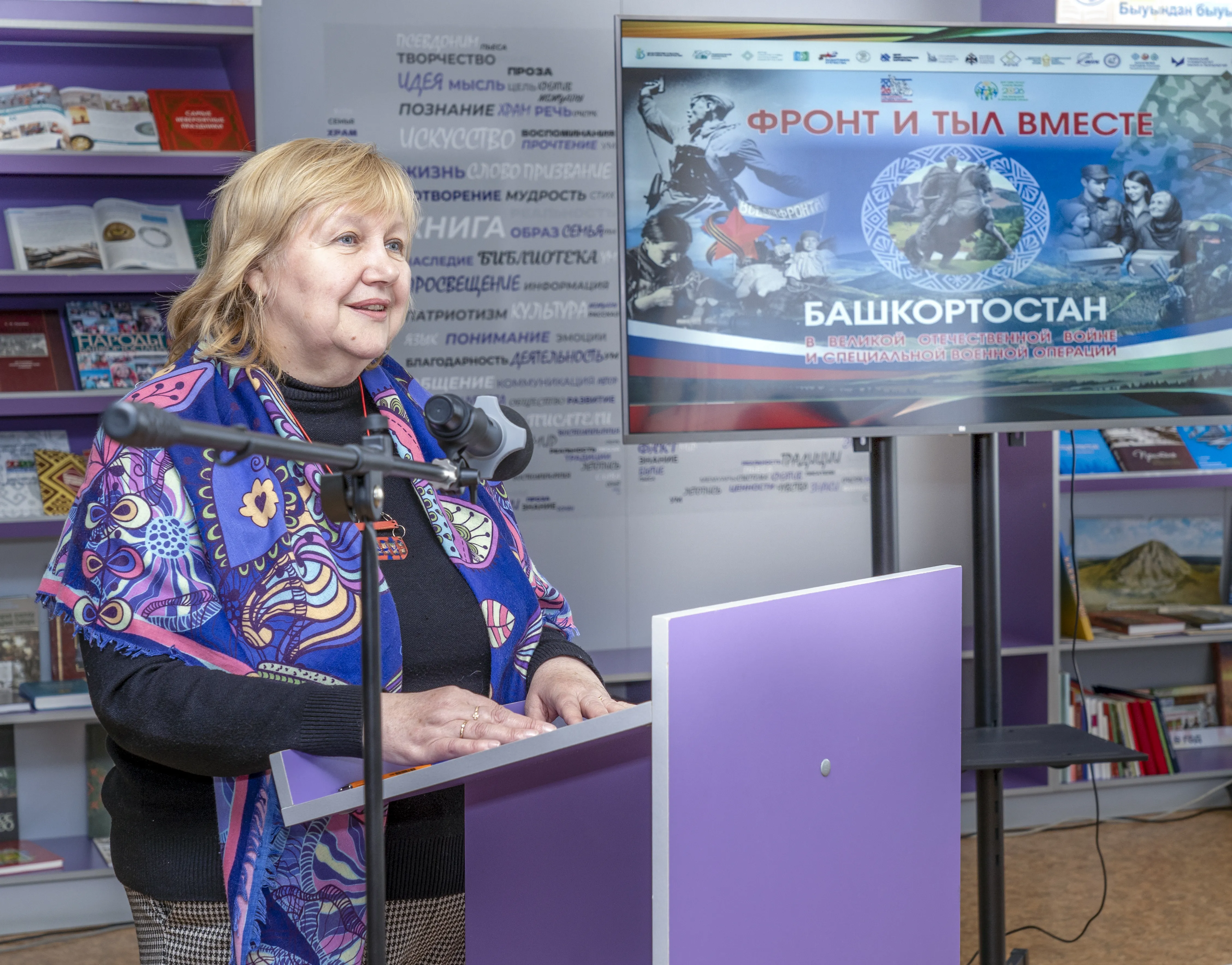 История подвига: от героев Великой Отечественной до бойцов СВО