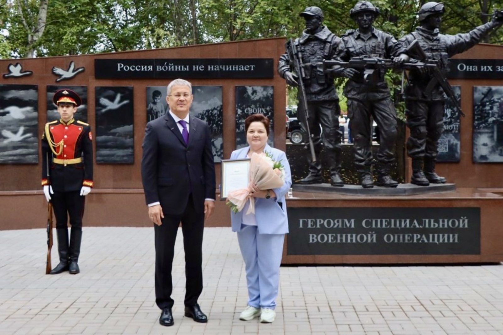 О поддержке, памяти и общей цели