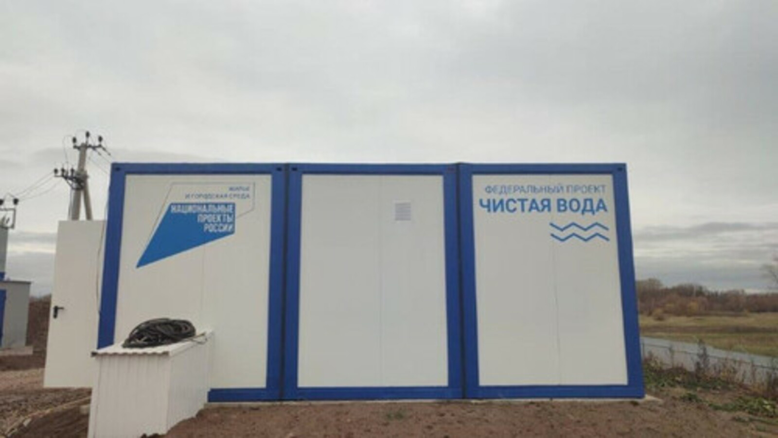 В Башкирии строят новые объекты водоснабжения
