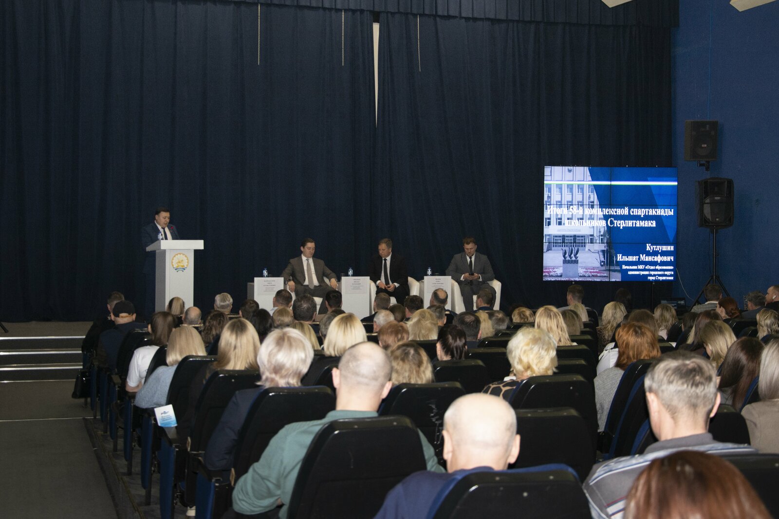 Спорт объединяет город: итоги года и новые ориентиры