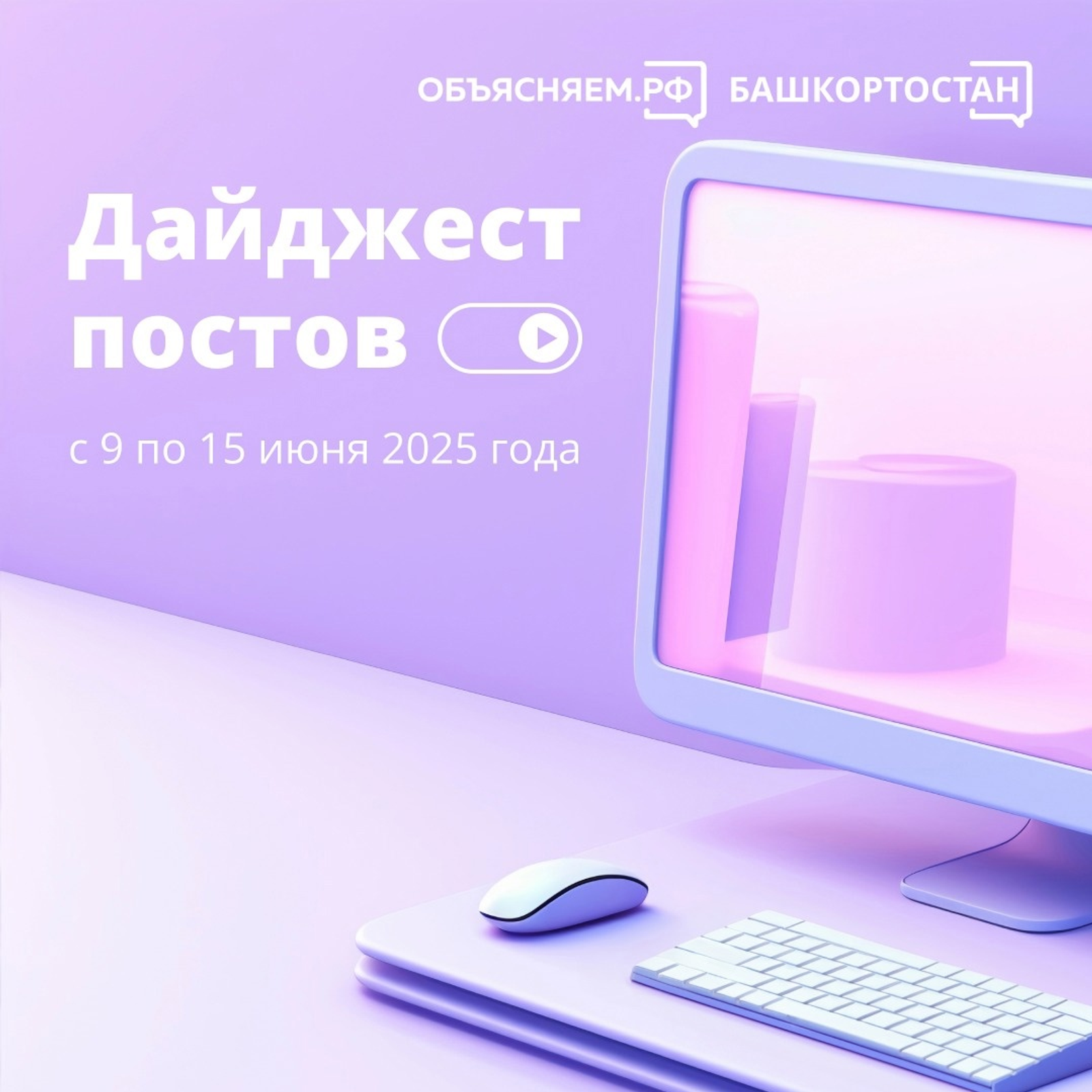 Дайджест постов за прошедшую неделю