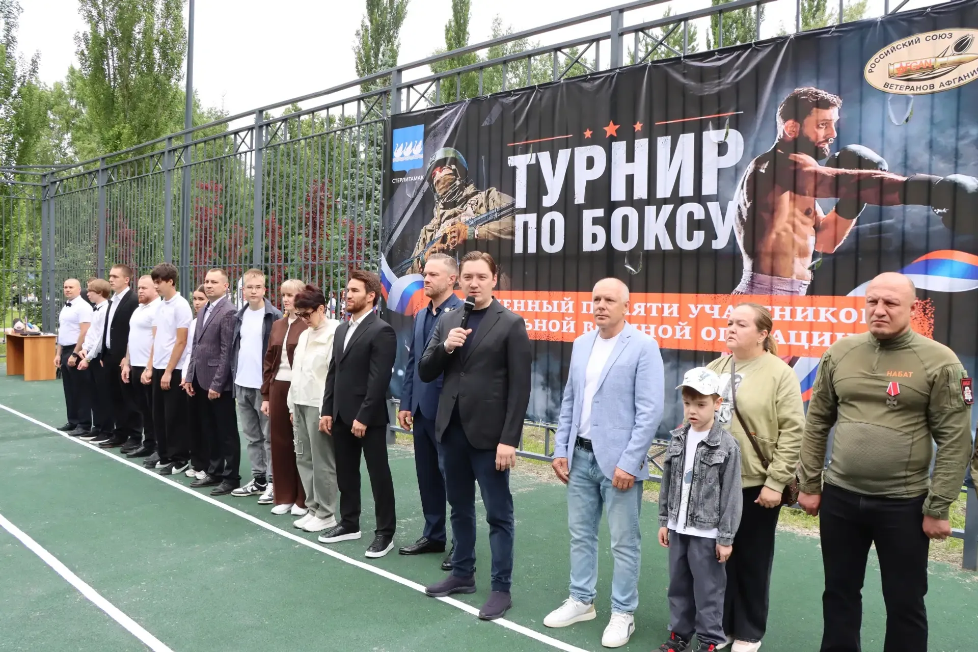 Праздник единства
