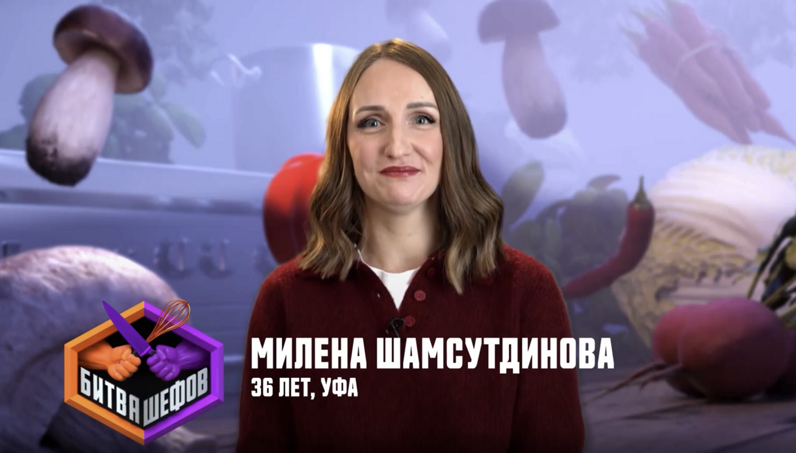 Повар из Башкирии приняла участие в «Битве шефов»