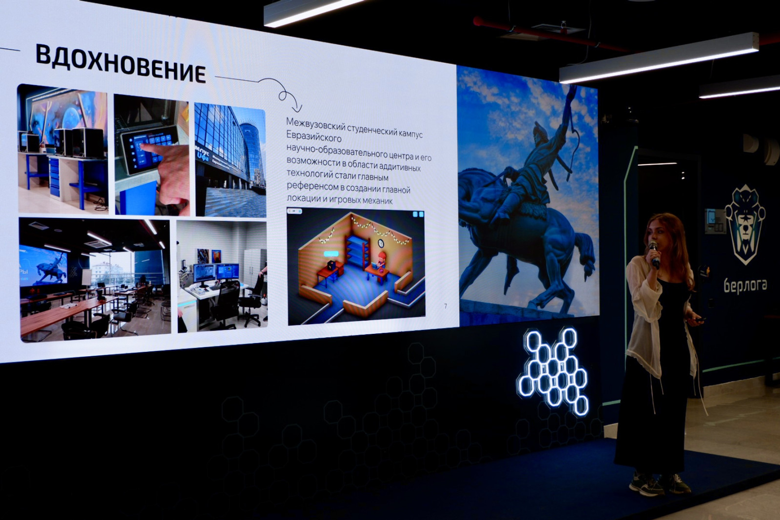 На экспедиции «Башкортостан: через игры в технологии» создали прототипы игр