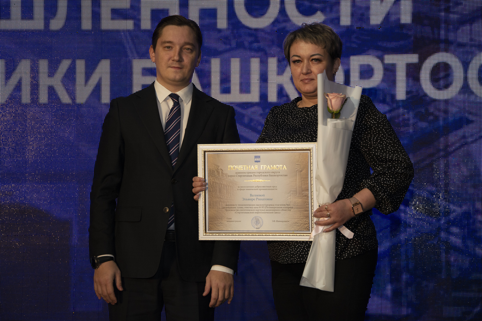 Стерлитамак отметил День работника промышленности республики