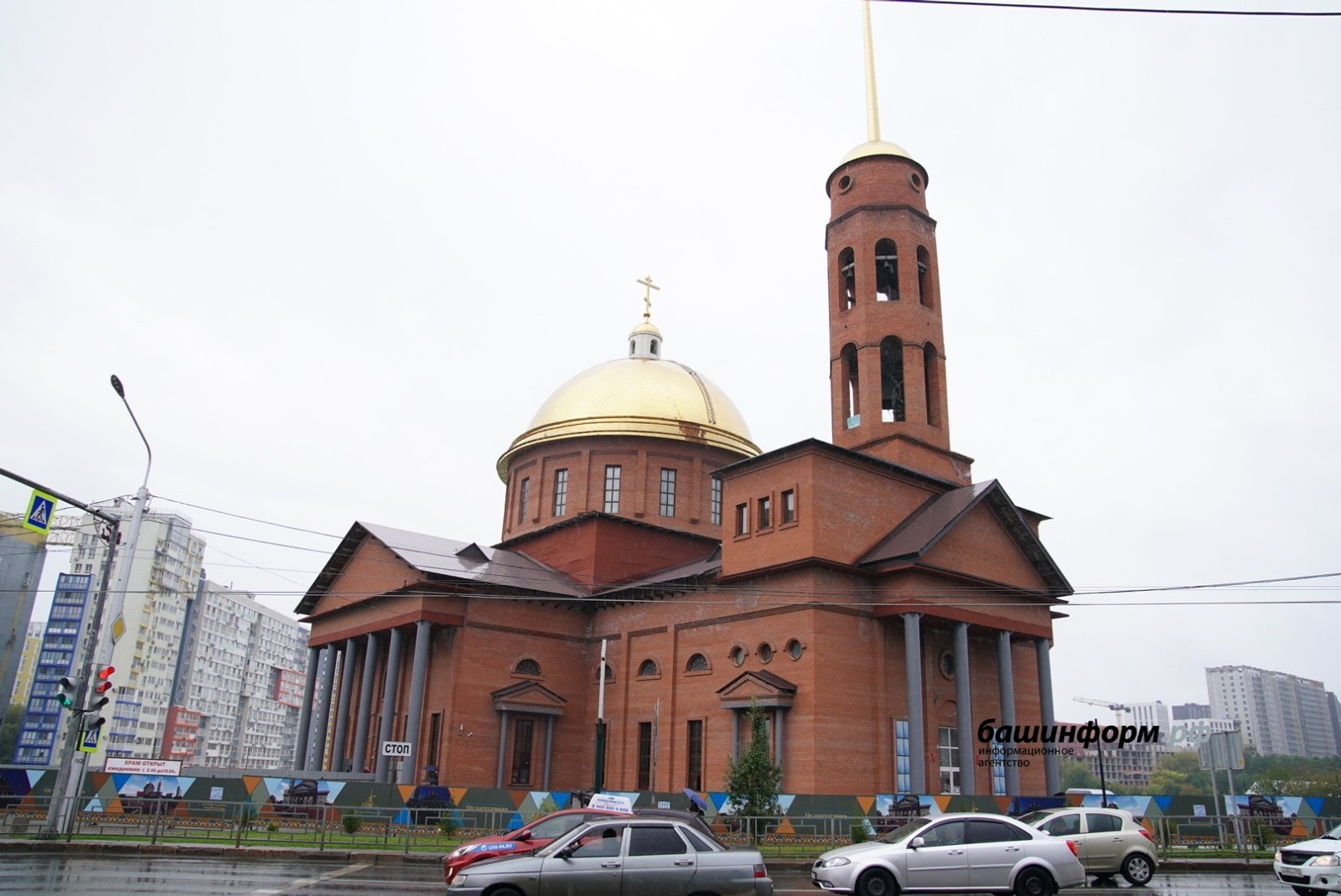 В Башкирии обсудили, как проходит возведение Воскресенского кафедрального собора