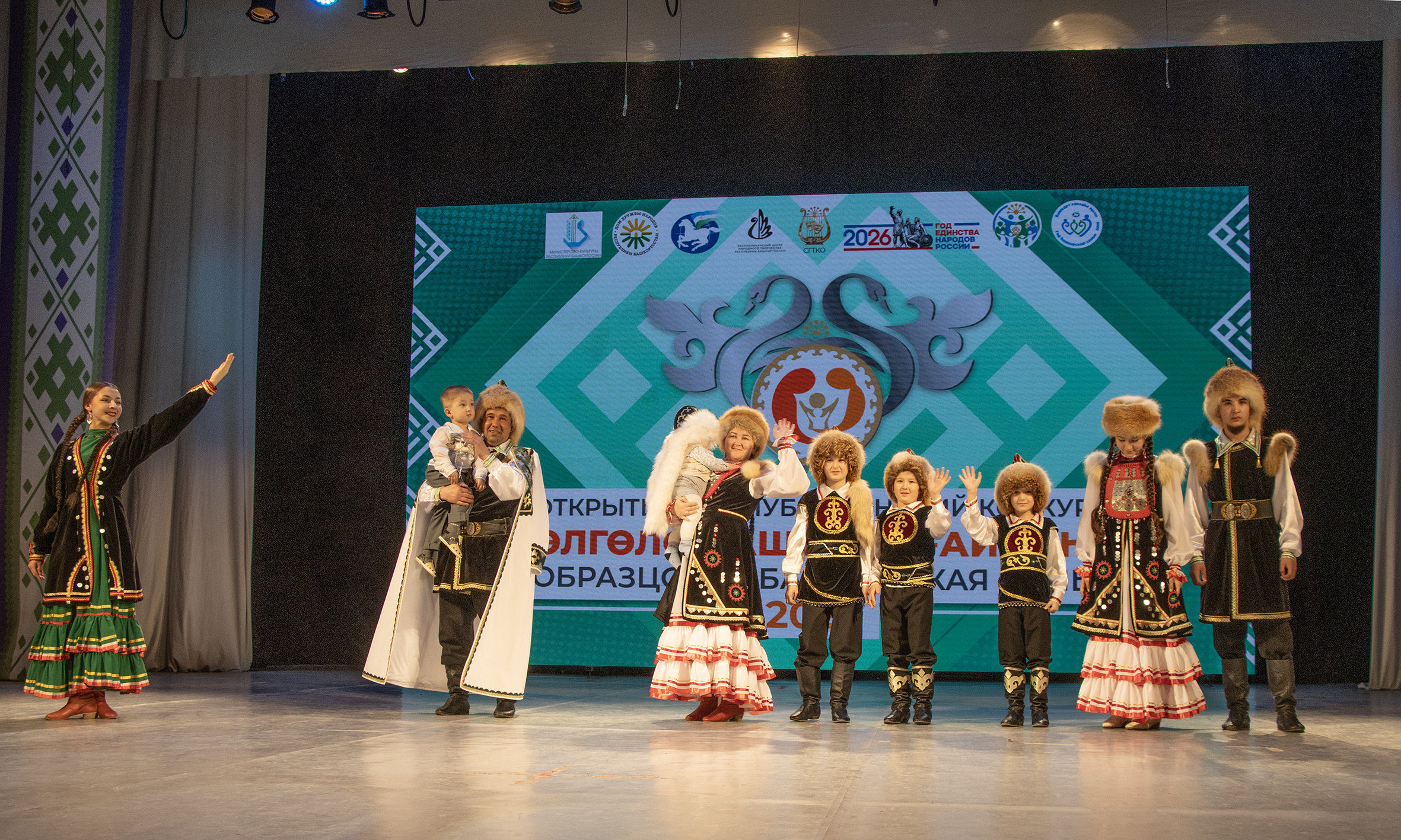 В Стерлитамаке состоялось чествование образцовых башкирских семей