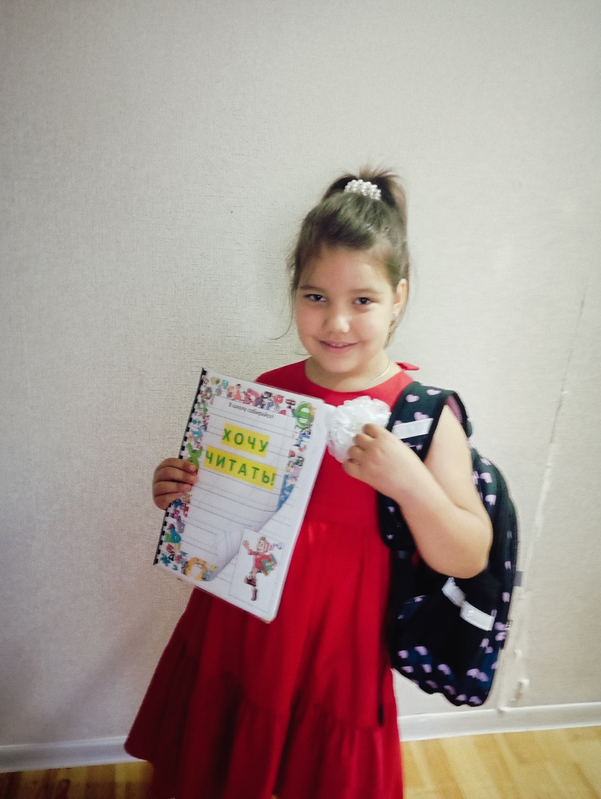 Встречаем новую участницу конкурса первоклассников!