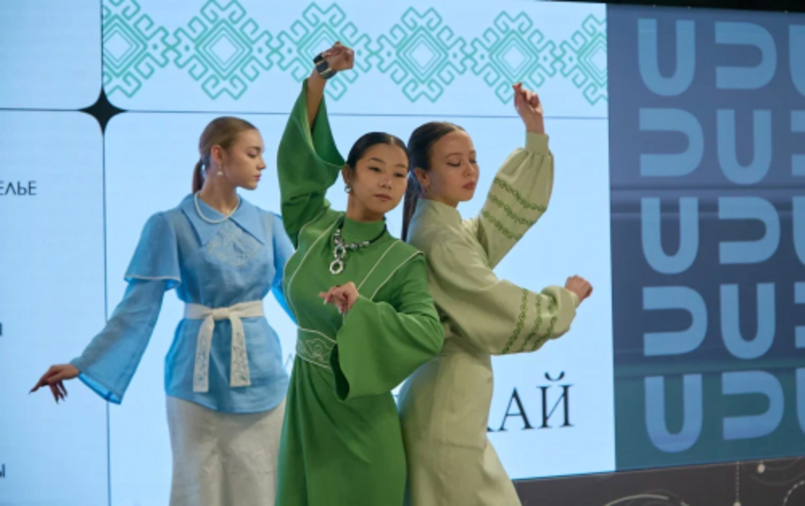 Конференция для специалистов индустрии моды прошла в Башкирии