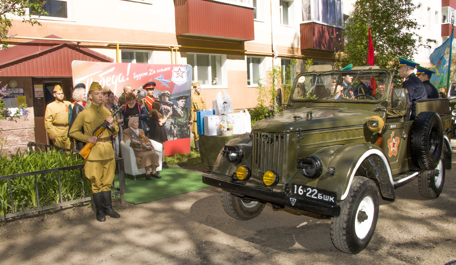 В Стерлитамаке прошли личные парады для ветеранов