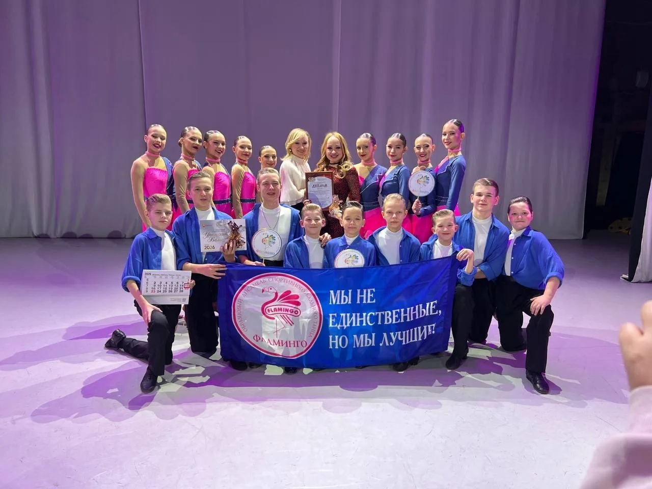 Стерлитамакский ансамбль «Фламинго» завоевал Гран-при межрегионального конкурса