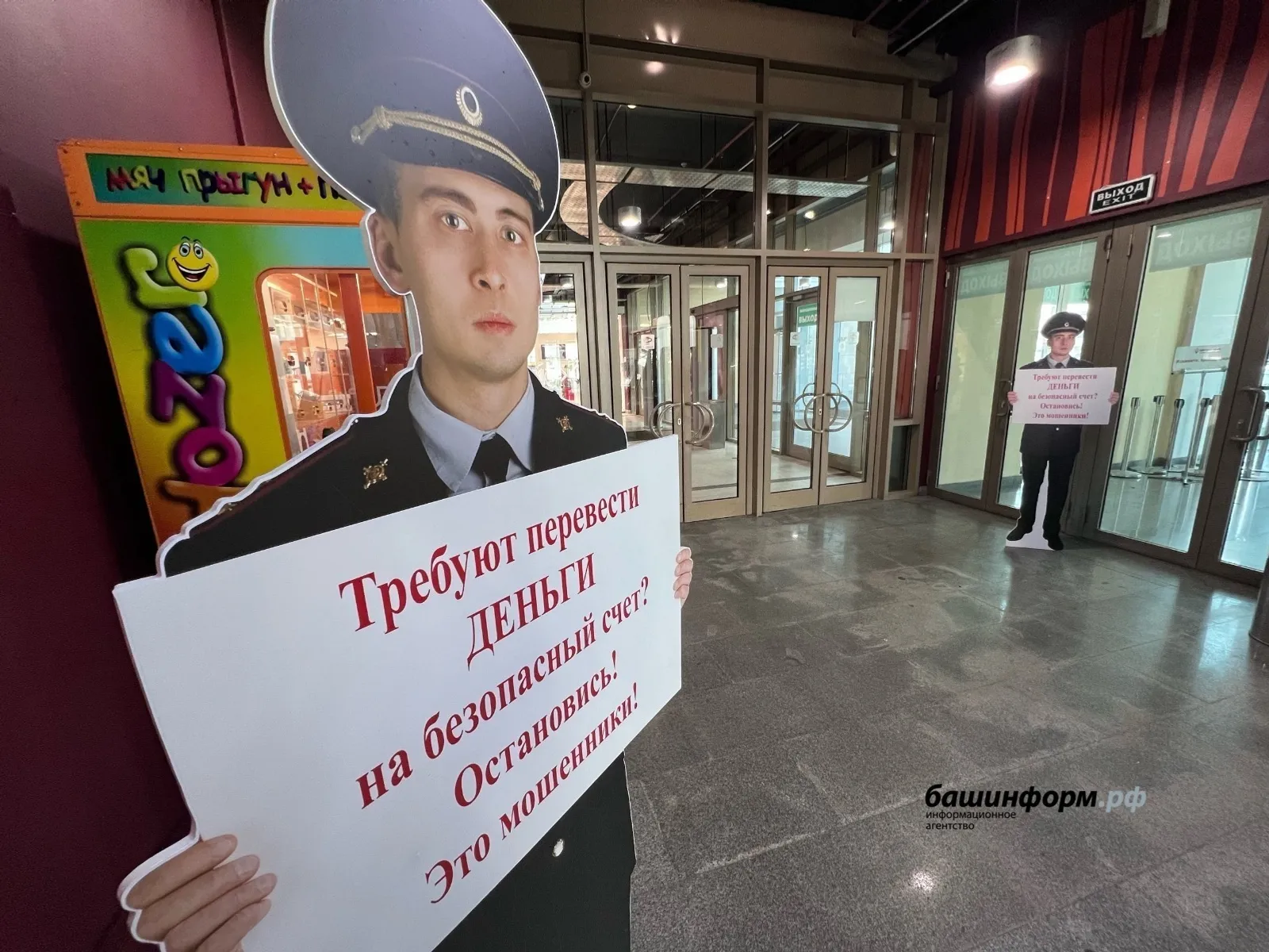 Жительницу Стерлитамака обманули мошенники на более чем 1 млн рублей