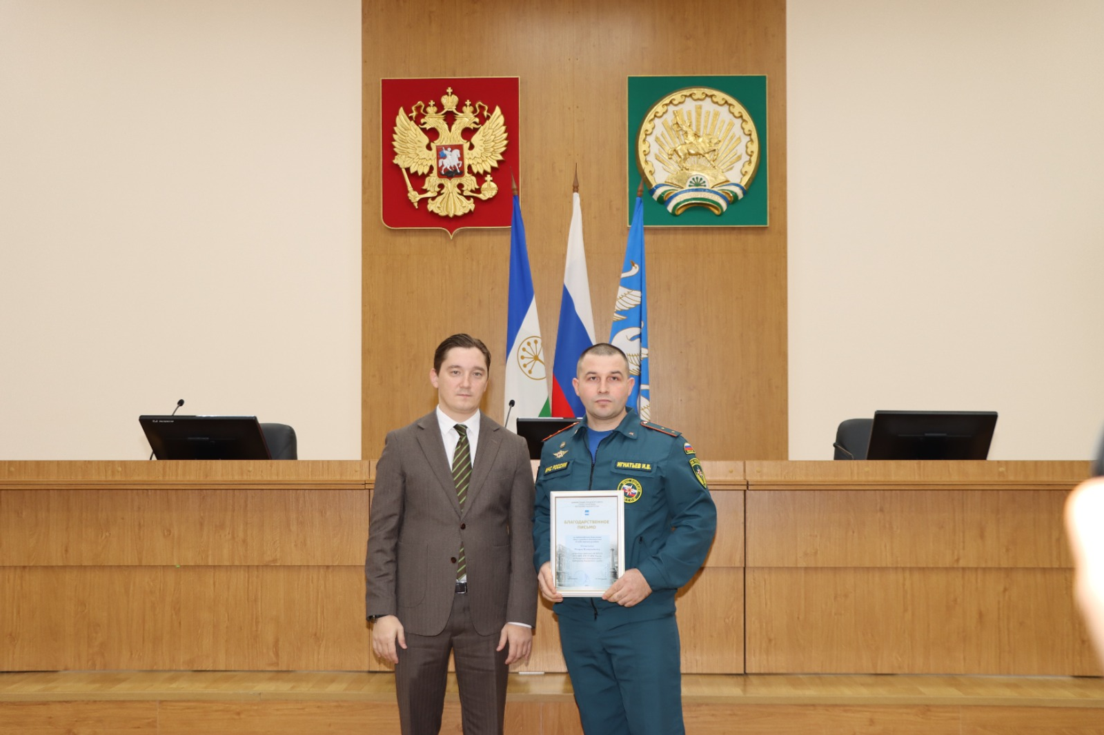 В Стерлитамаке наградили участников ликвидации последствий ЧП на ФКП «Авангард»