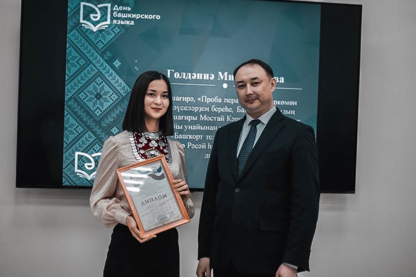 Студентка из Стерлитамака удостоена стипендии имени Мифтахетдина Акмуллы