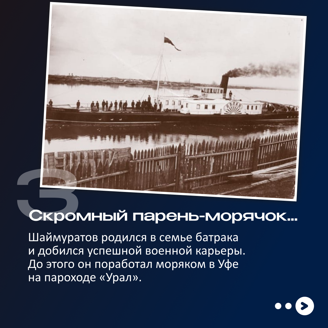 Сегодня исполняется 126 лет со дня рождения Минигали Шаймуратова