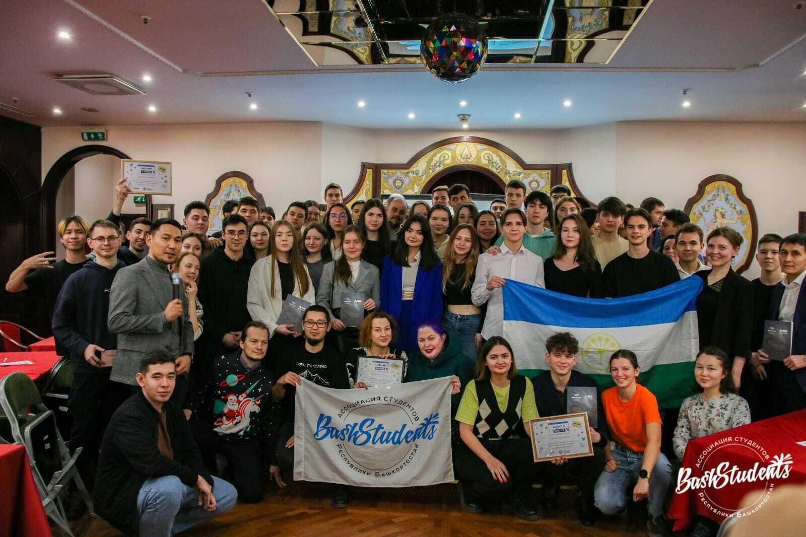 В Башкирии пройдёт студенческий форум, посвящённый Дню российского студенчества