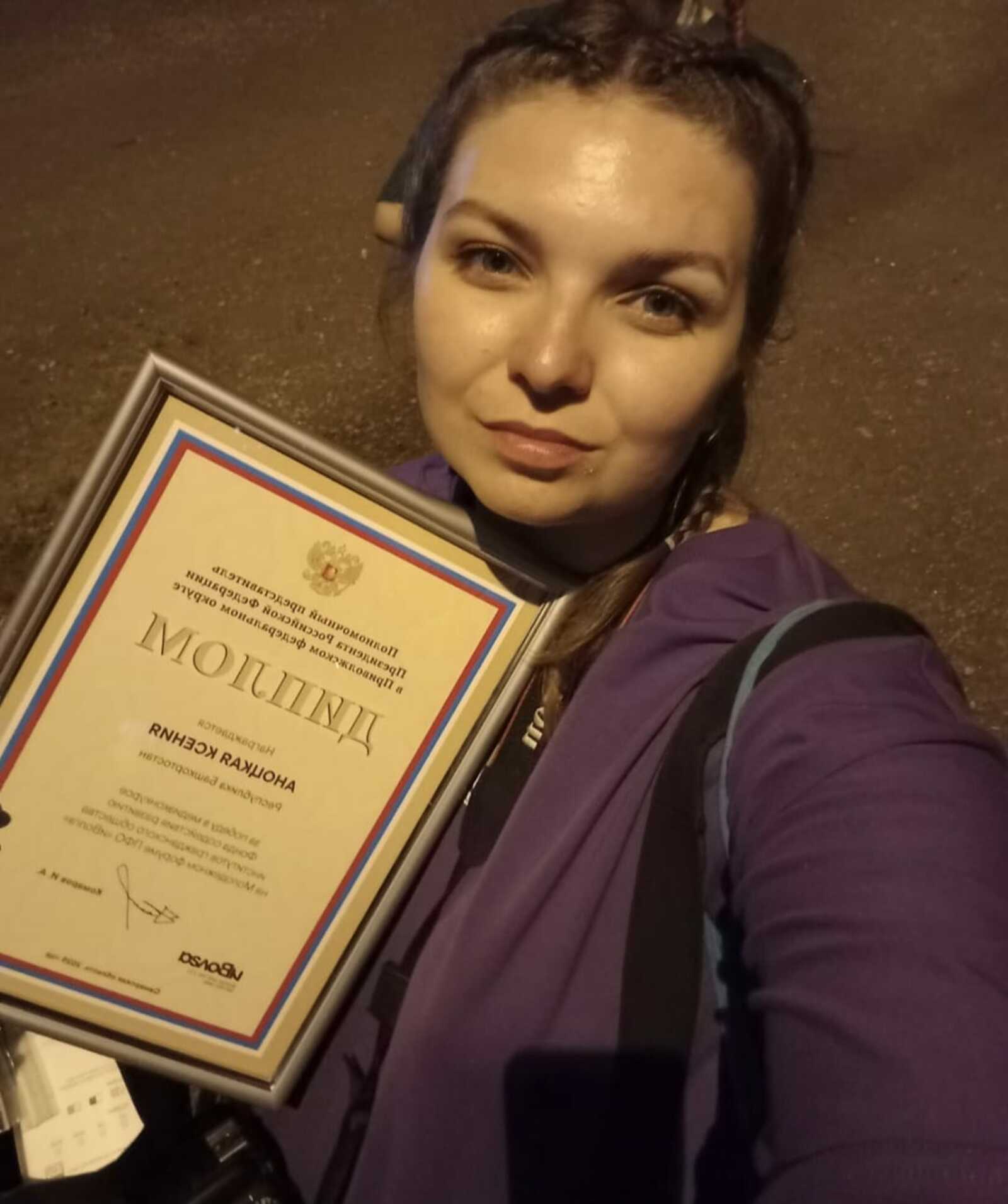 Корреспондент из Башкирии одержала победу на фестивале «иВолга-2025»