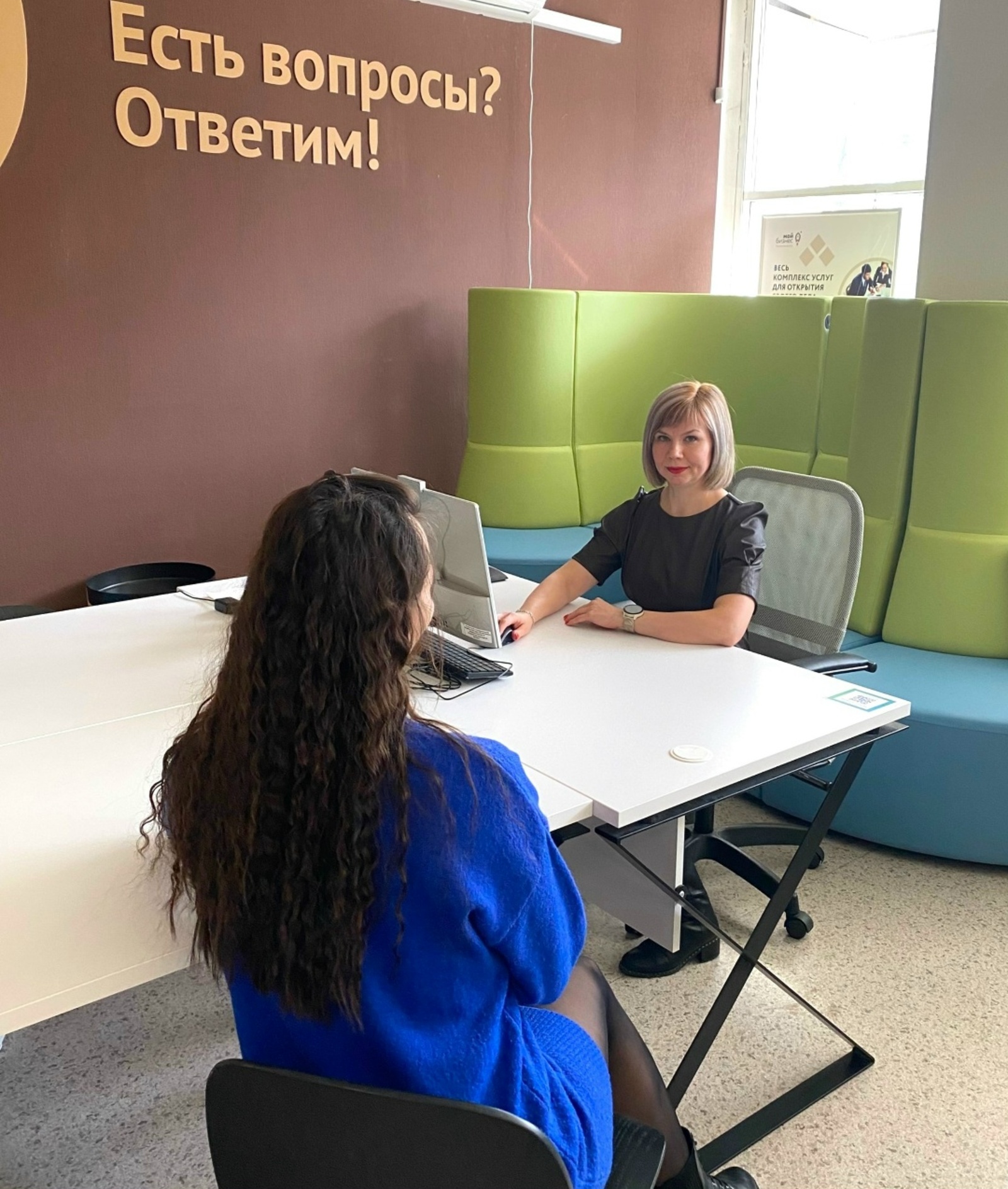 Предприниматели Стерлитамака могут получить бесплатные консультации