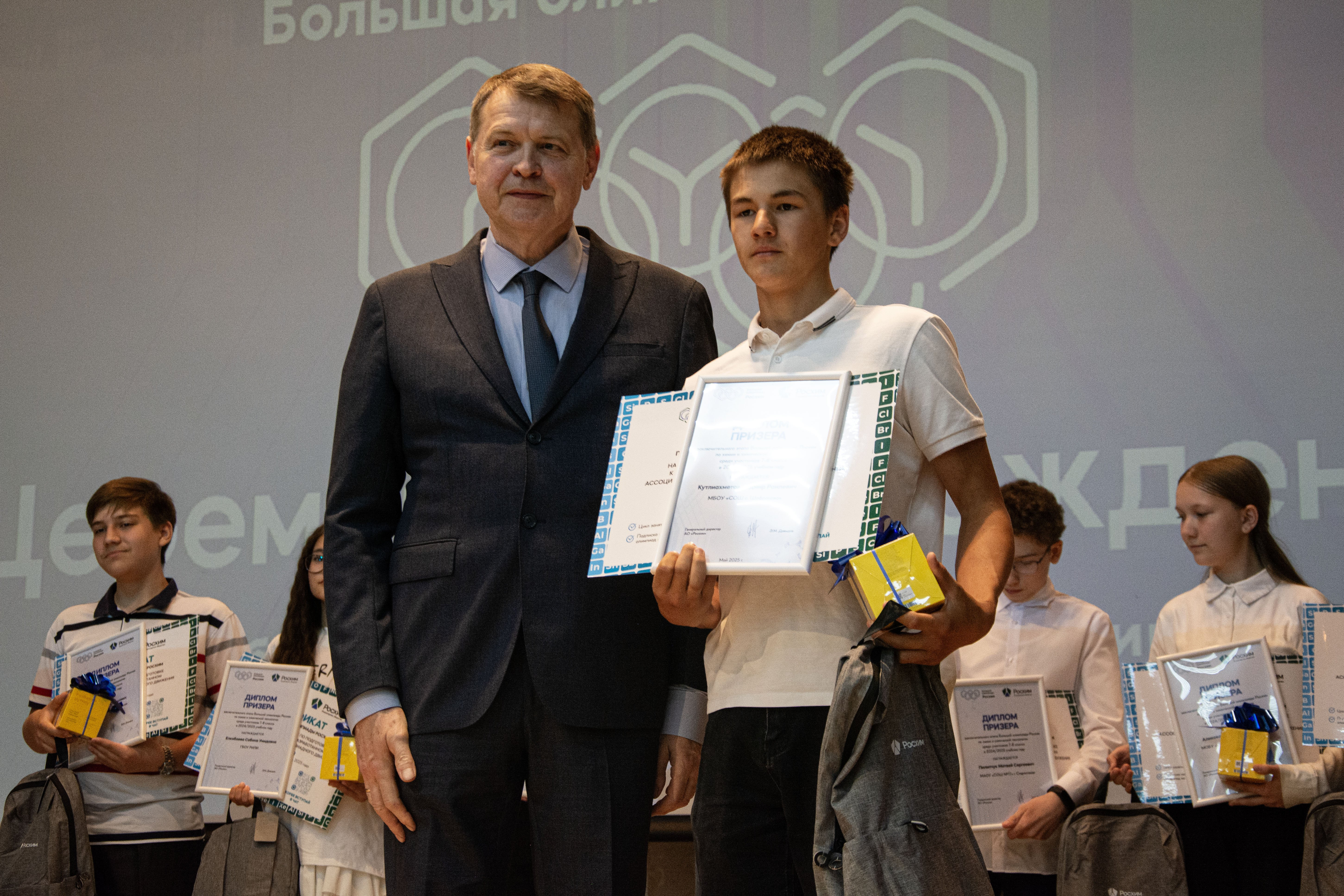 «Будущее науки и драйверы прогресса»