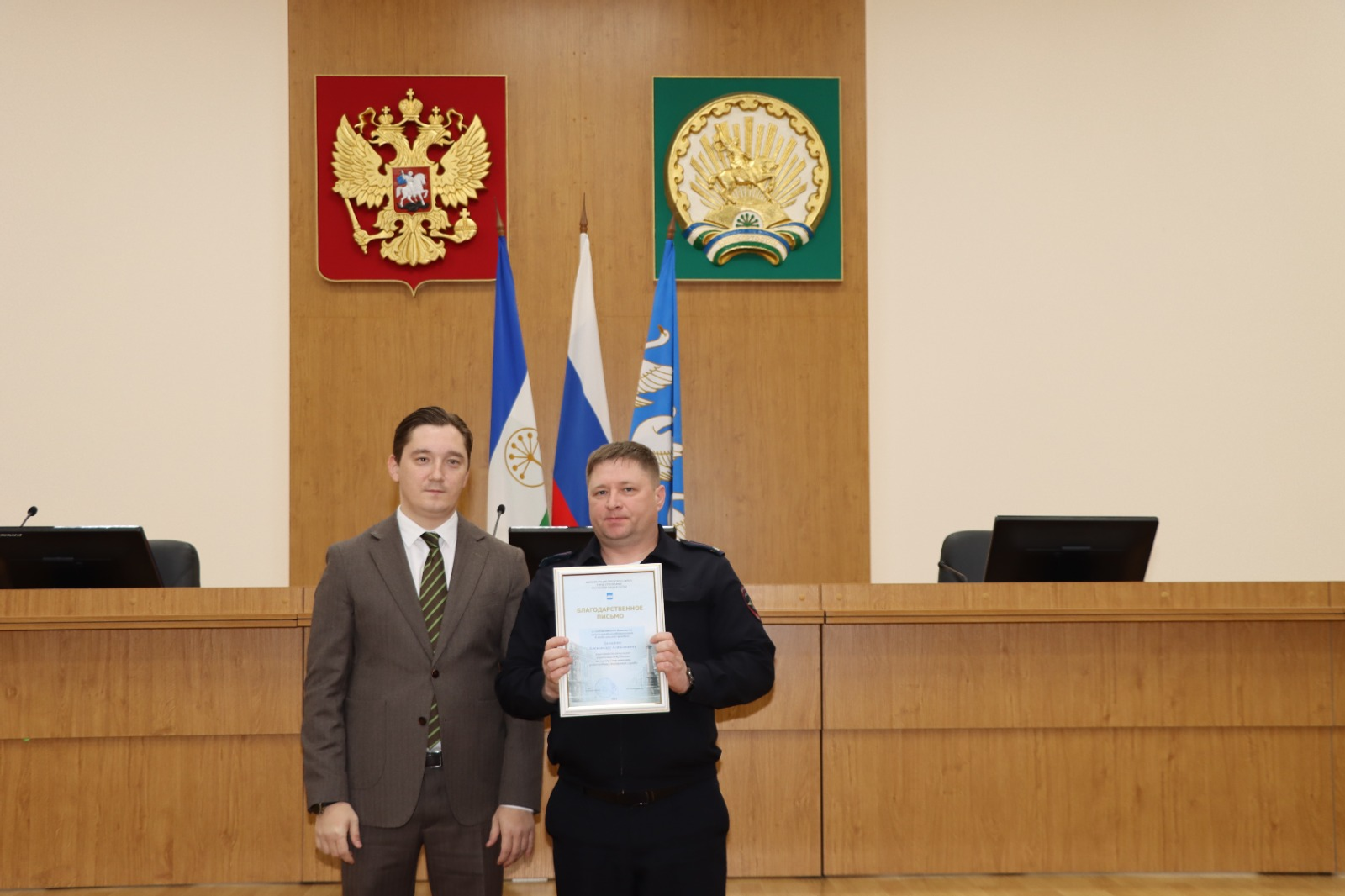 В Стерлитамаке наградили участников ликвидации последствий ЧП на ФКП «Авангард»