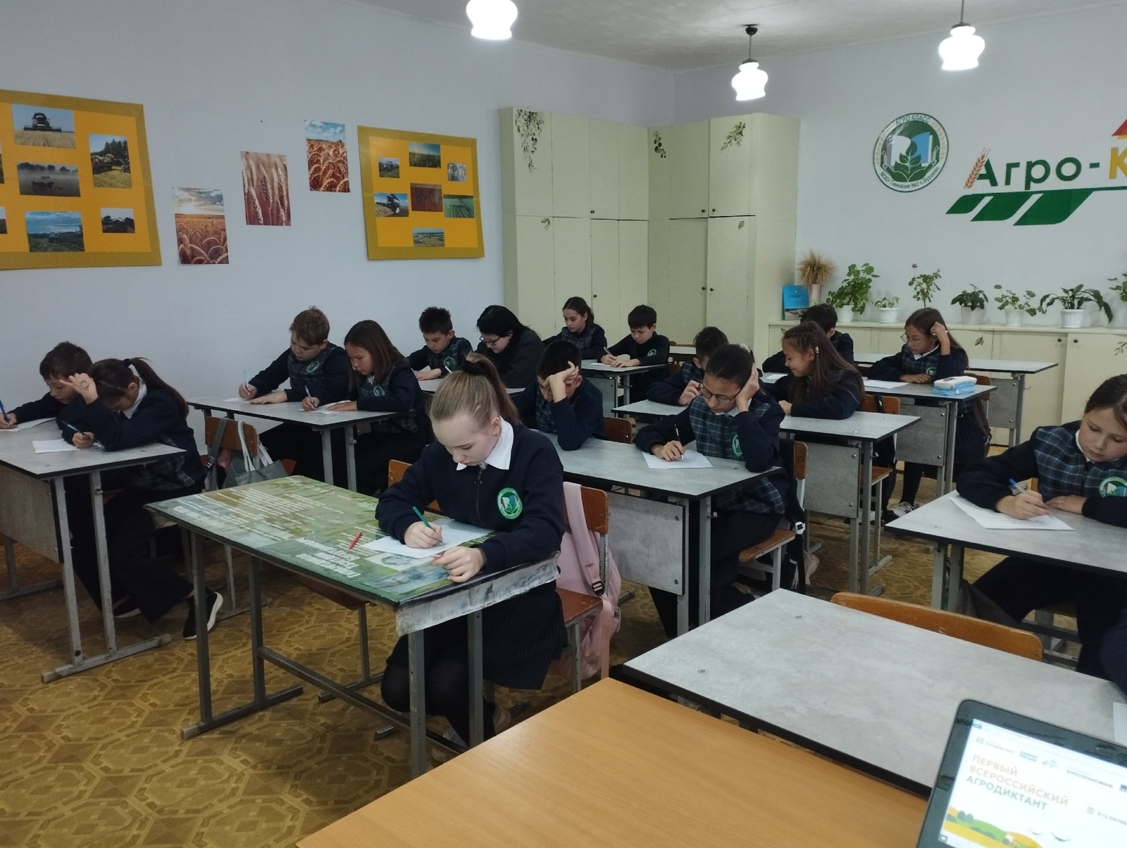 В Башкирии на поддержку агрообразования направят 9,8 млн рублей