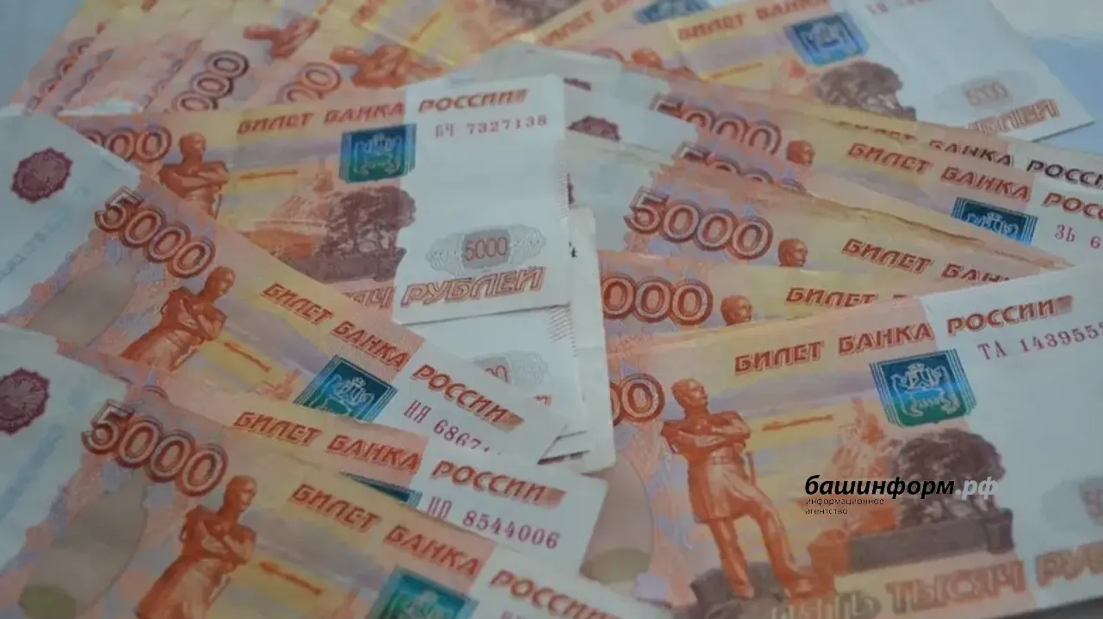 Житель Стерлитамака отдал 1,5 млн рублей за несуществующую машину