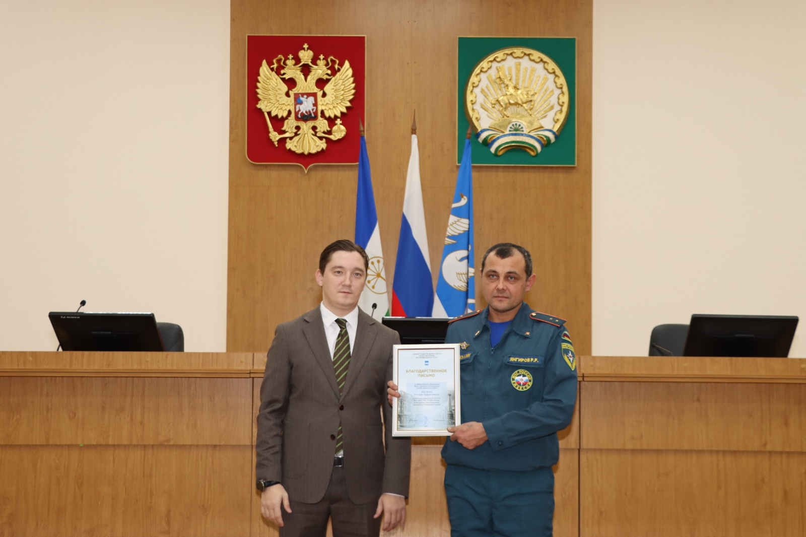 В Стерлитамаке наградили участников ликвидации последствий ЧП на ФКП «Авангард»