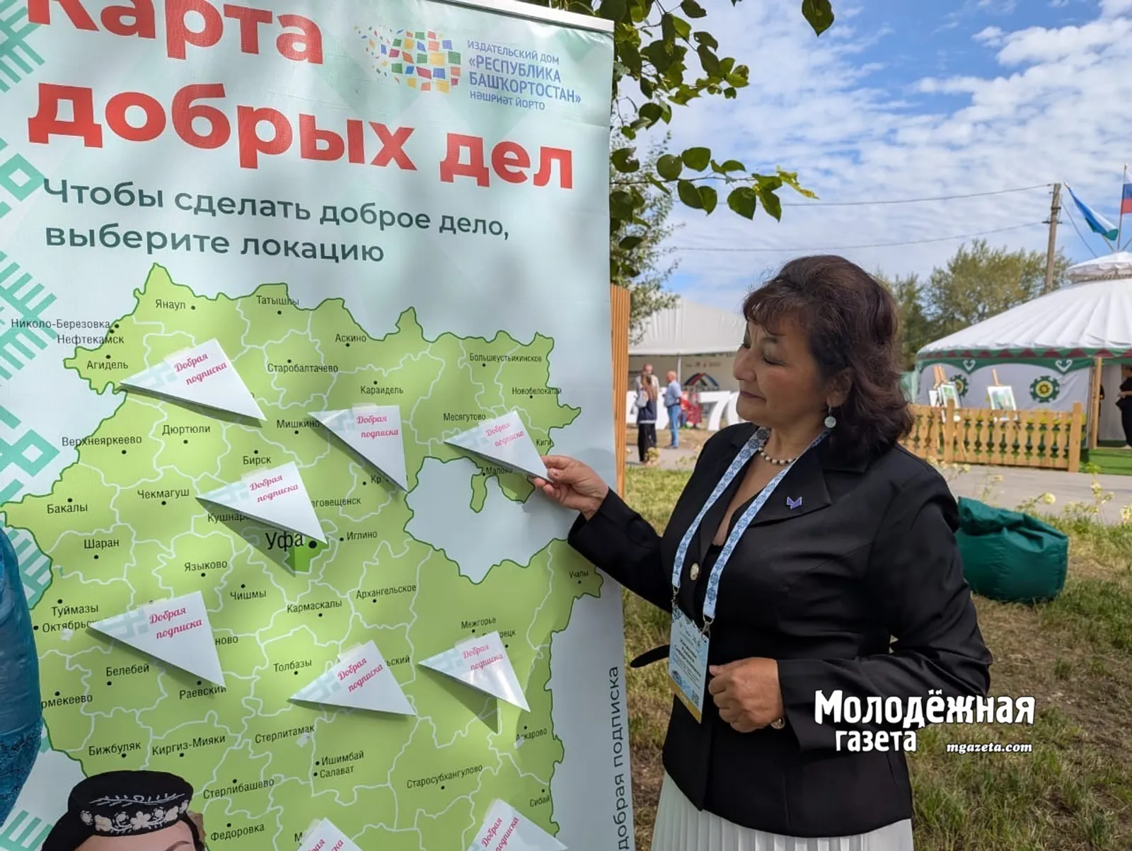 На полях сабантуя «Зауралье» проходит акция «Добрая подписка»