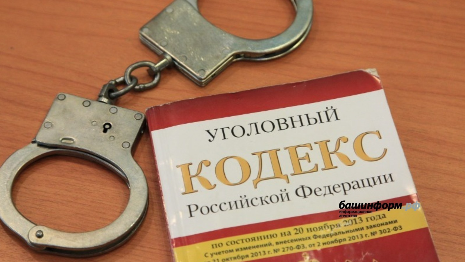 В Башкирии две приговорённые к наказанию женщины могут быть помилованы