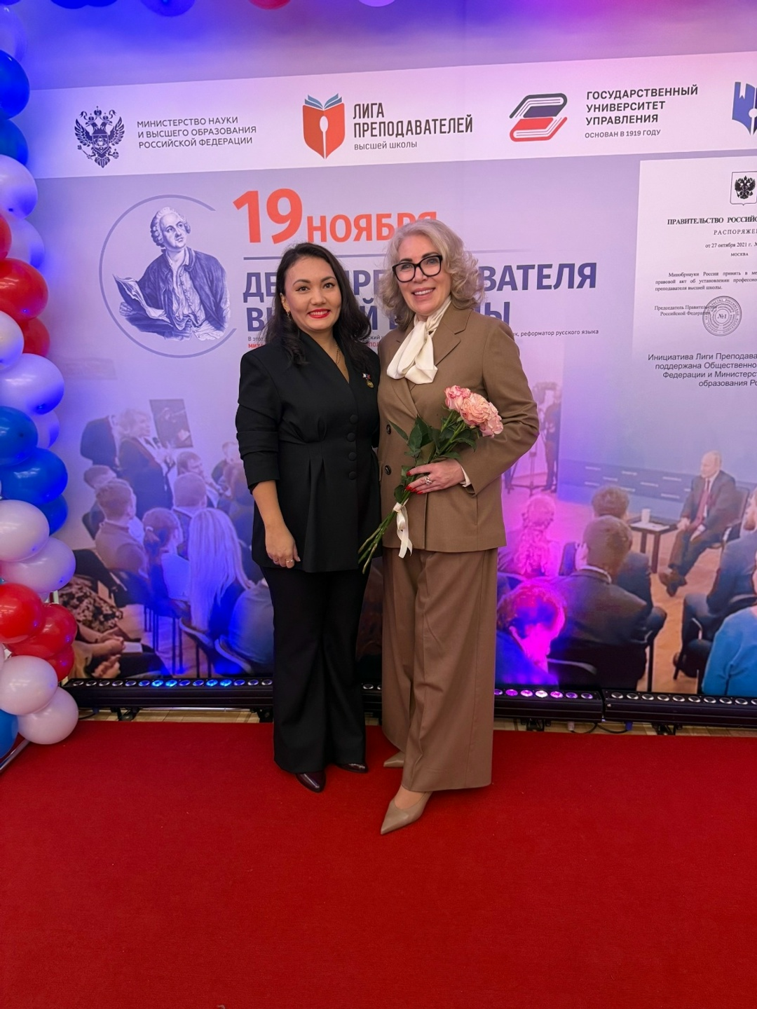 Профессор из Стерлитамака вошла в число «Золотых имён высшей школы»