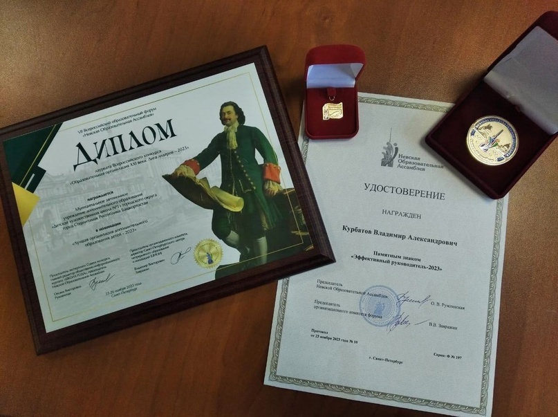 Детская художественная школа Стерлитамака получила признание на всероссийском уровне