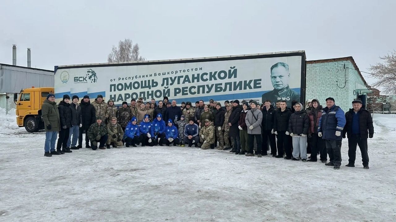 Из Стерлитамака в зону СВО отправили колонну с гуманитарной помощью