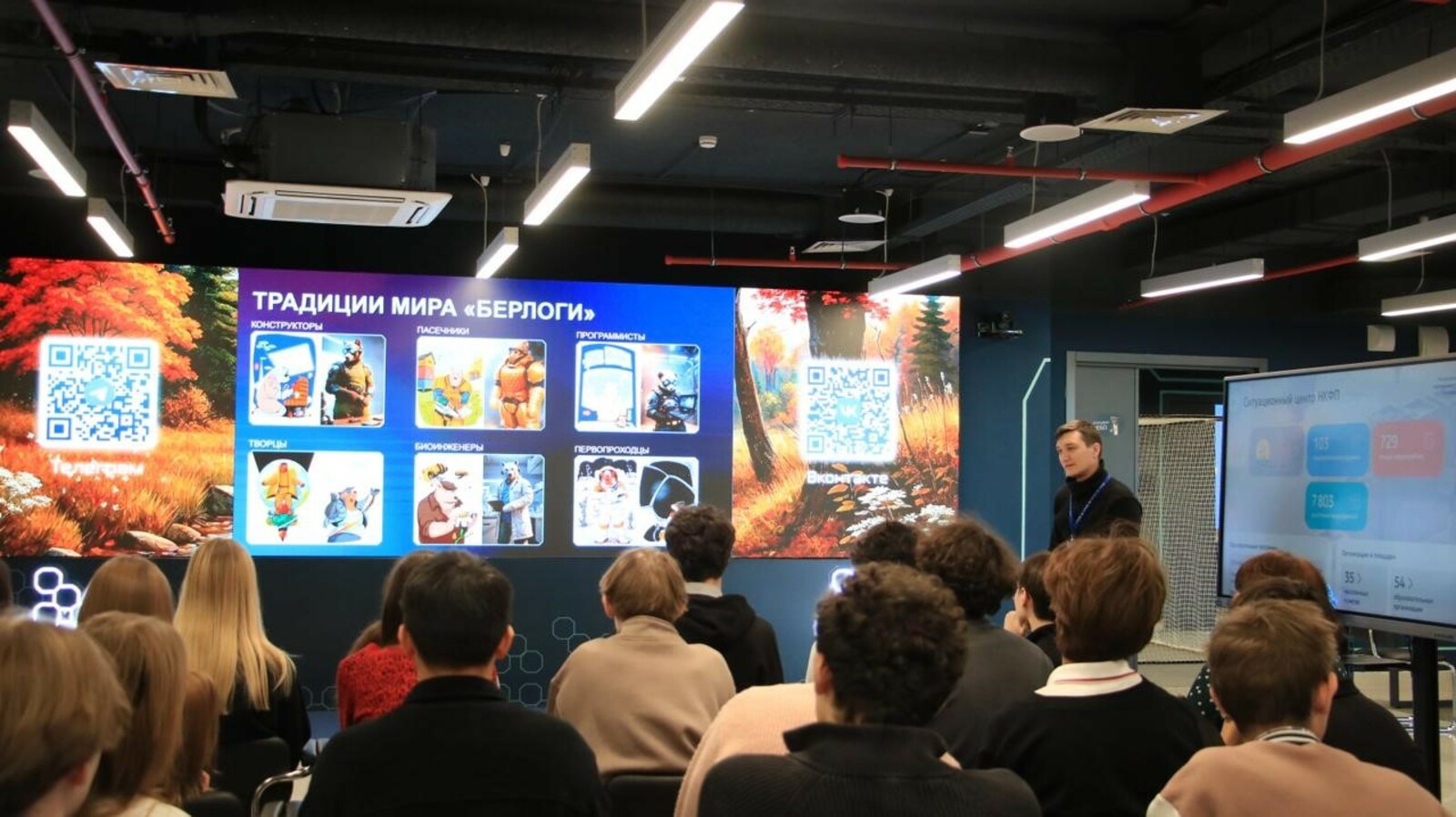 Более 200 школьников Башкирии познакомились с наукой будущего