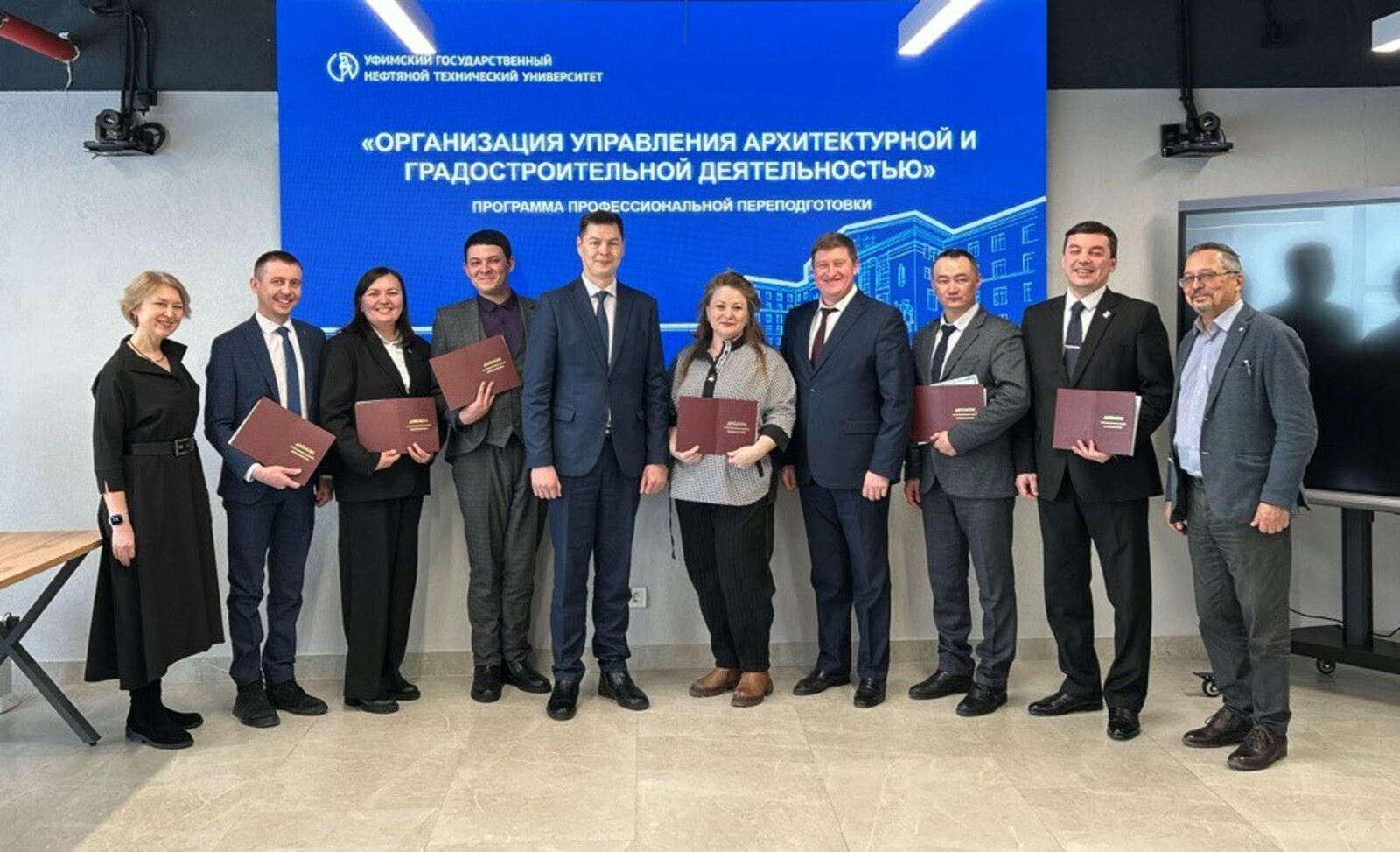 В Башкирии повышают квалификацию главных архитекторов муниципалитетов