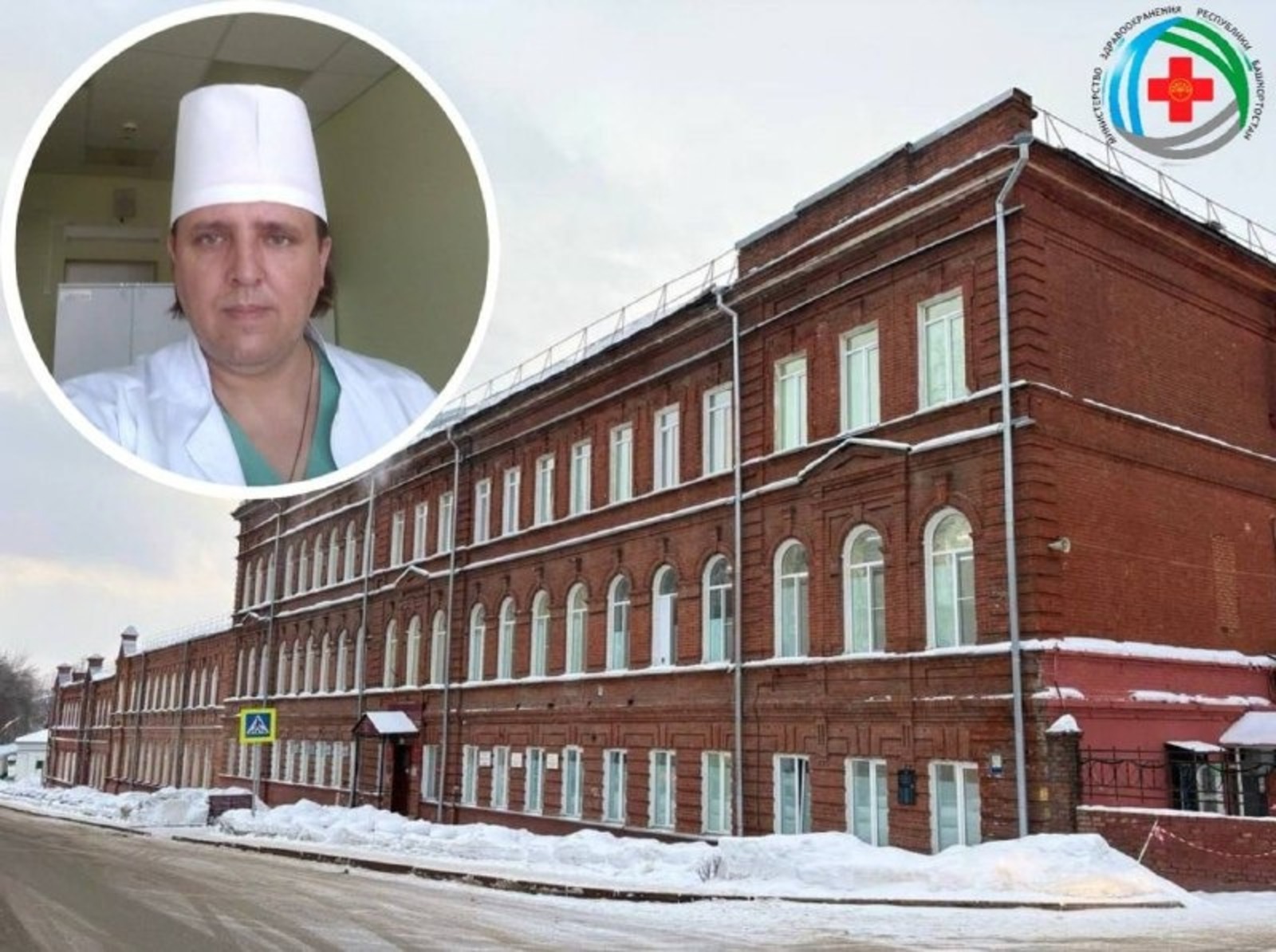 Госпиталю ветеранов войн присвоят имя врача-хирурга Михаила Каменева