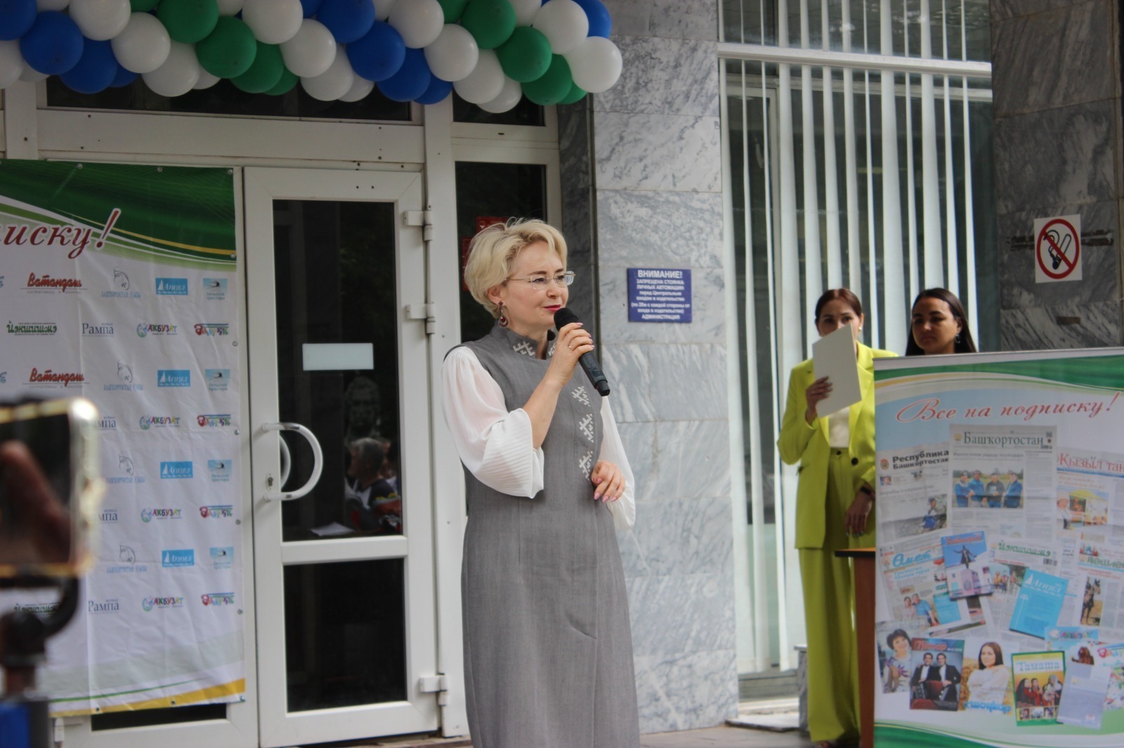 Эльвира Аиткулова: Межвузовский кампус — это большой шаг в развитии образования и науки Башкирии