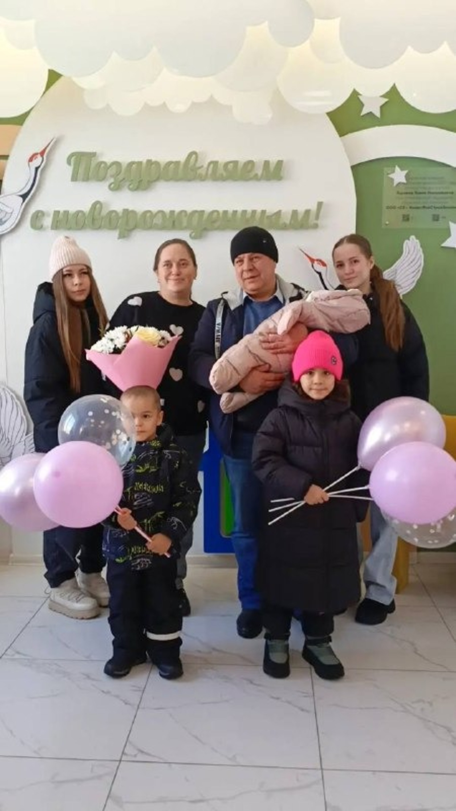 Под Стерлитамаком в  многодетной семье  родился пятый ребенок